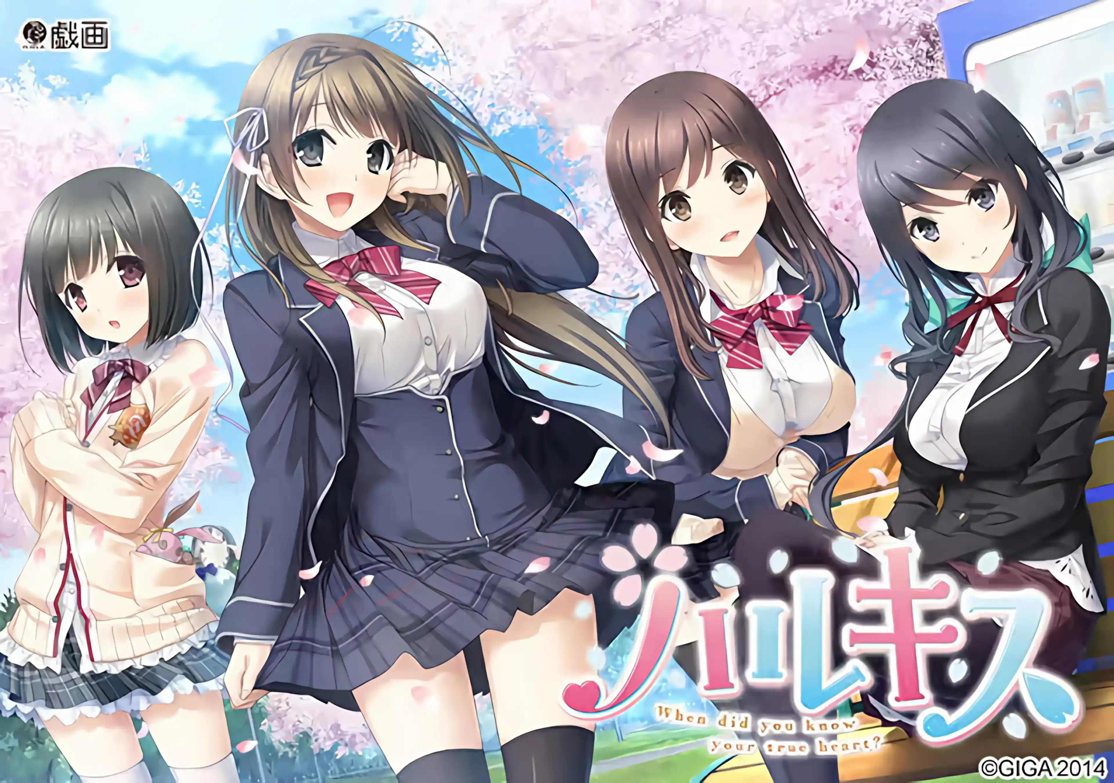 【PC / 汉化】ハルキス-玖黎ACG