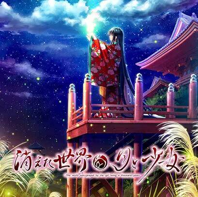 【PC / Ty / 汉化】消失的世界与月与少女 / 消えた世界と月と少女-玖黎ACG