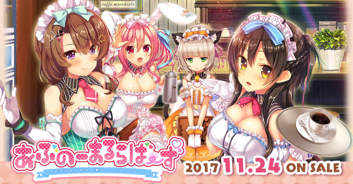 【PC / 汉化】あぶのーまるらば～ず / Abunoma-玖黎ACG