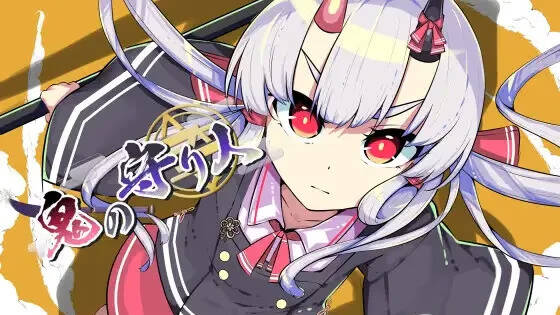 【PC / 汉化】鬼之守护者 / 鬼の守り人-玖黎ACG