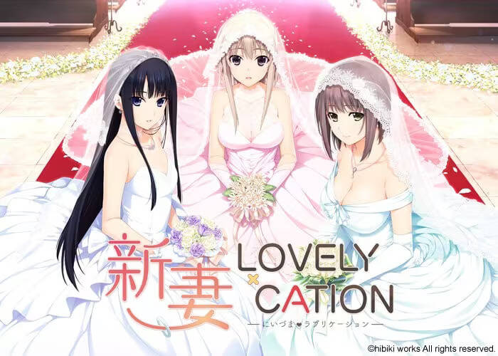 【PC / 汉化】新妻LOVELY×CATION-玖黎ACG