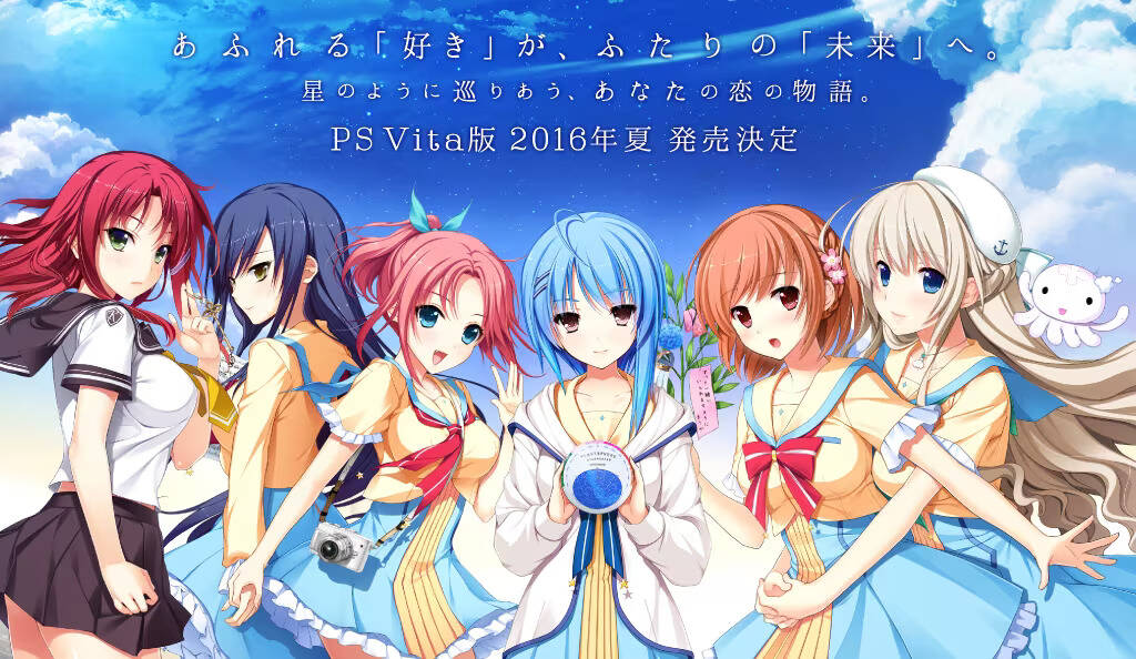 【PC / 汉化】星空下编织梦色未来 / 星織ユメミライ-玖黎ACG