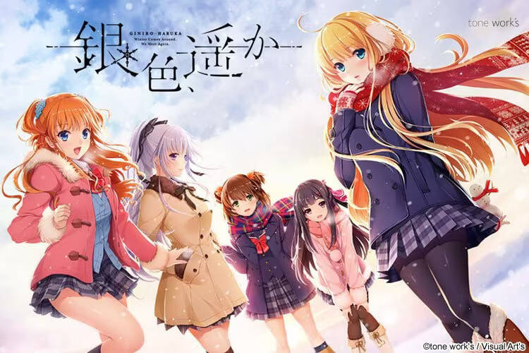 【PC / 汉化】银色遥远 / 銀色、遥か-玖黎ACG