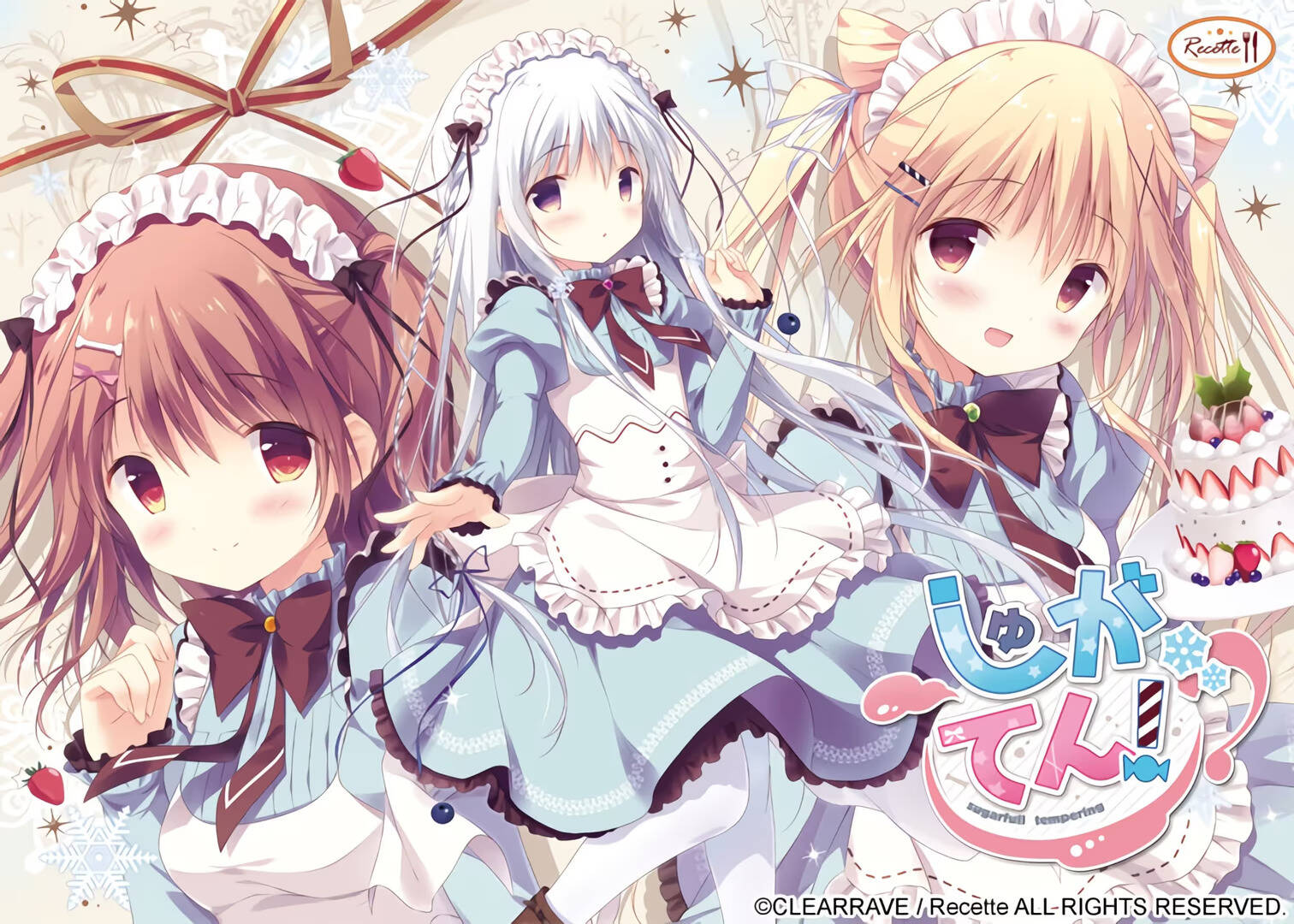 【PC / KR / 汉化】甜糖热恋 / しゅがてん！-sugarfull tempering--玖黎ACG