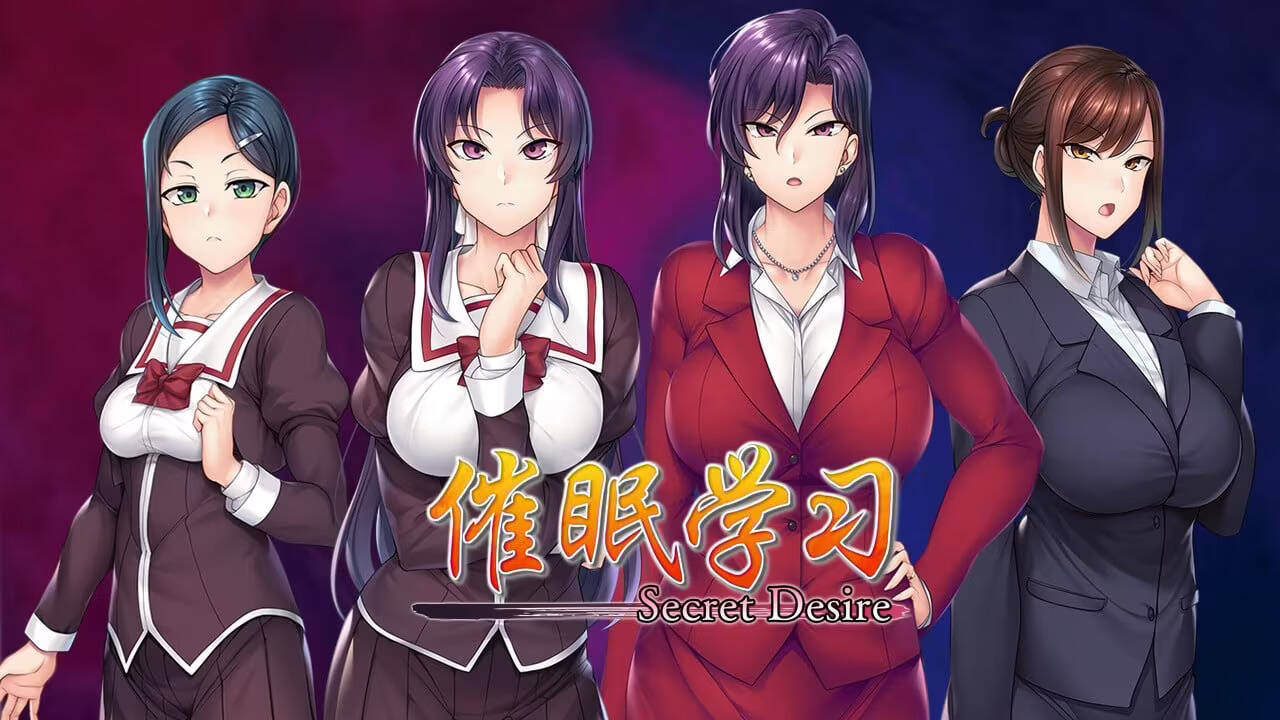 【PC / 汉化】催眠学习 —Secret Desire—-玖黎ACG