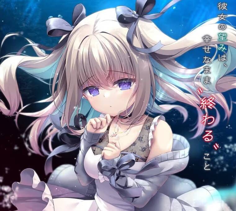 【PC / 安卓 / 汉化】望却のエディシウス-玖黎ACG