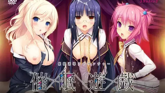 【PC / 汉化】催眠游戏 / 催眠遊戯-玖黎ACG