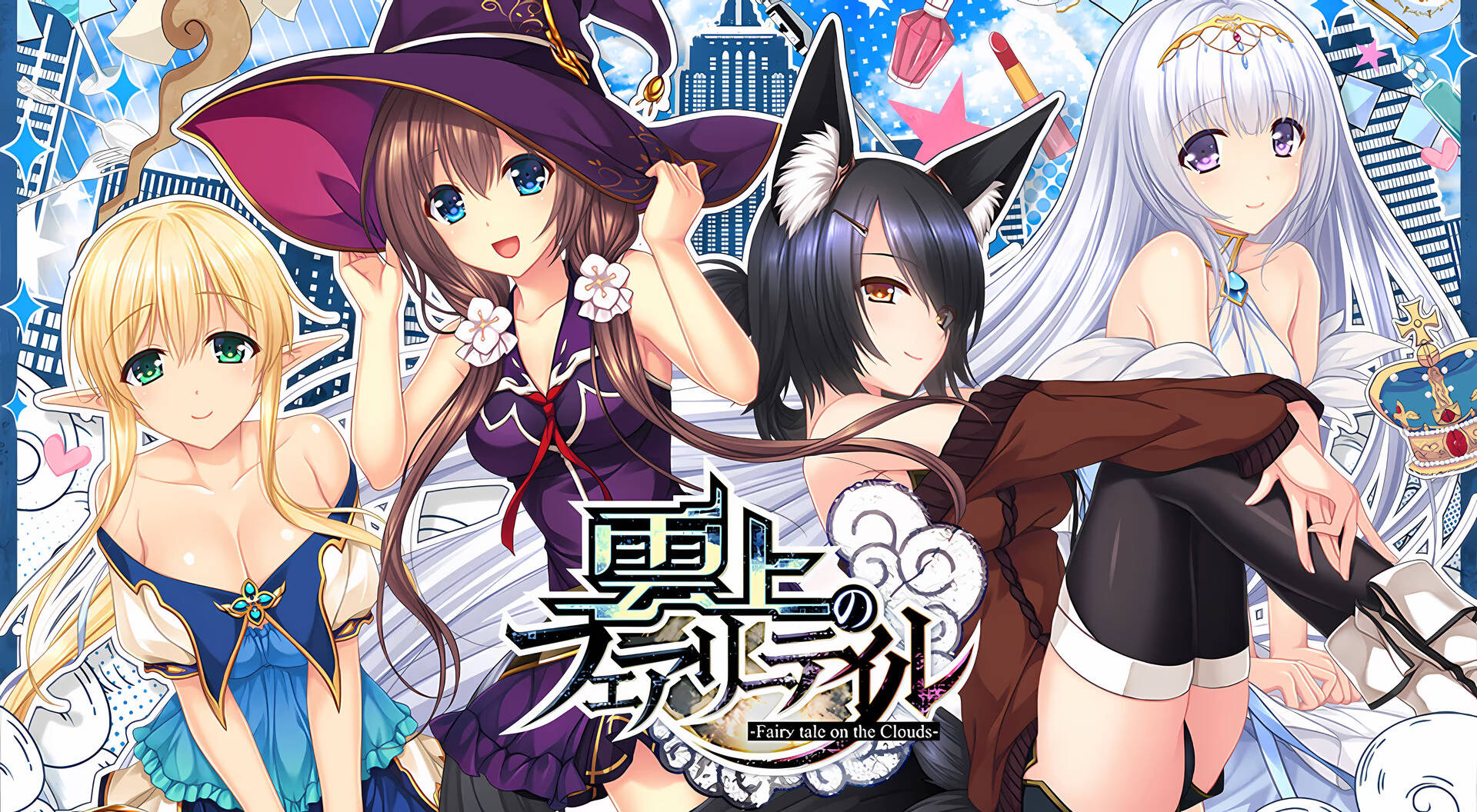 【PC / Ty / 汉化】云上的童话 / 雲上のフェアリーテイル-玖黎ACG