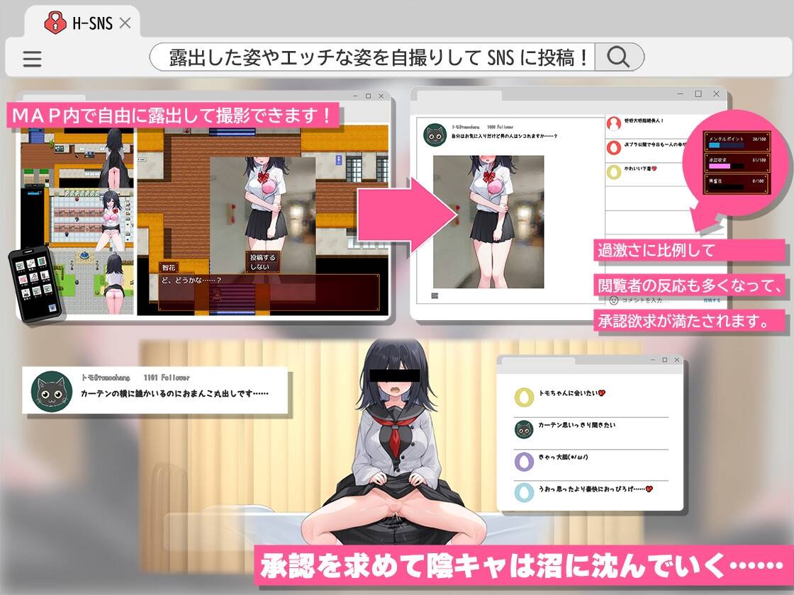 图片[1]-【PC / 安卓 / 汉化】闷骚阴沉女高中生，开始拍色情自拍了 - 玖黎ACG-玖黎ACG