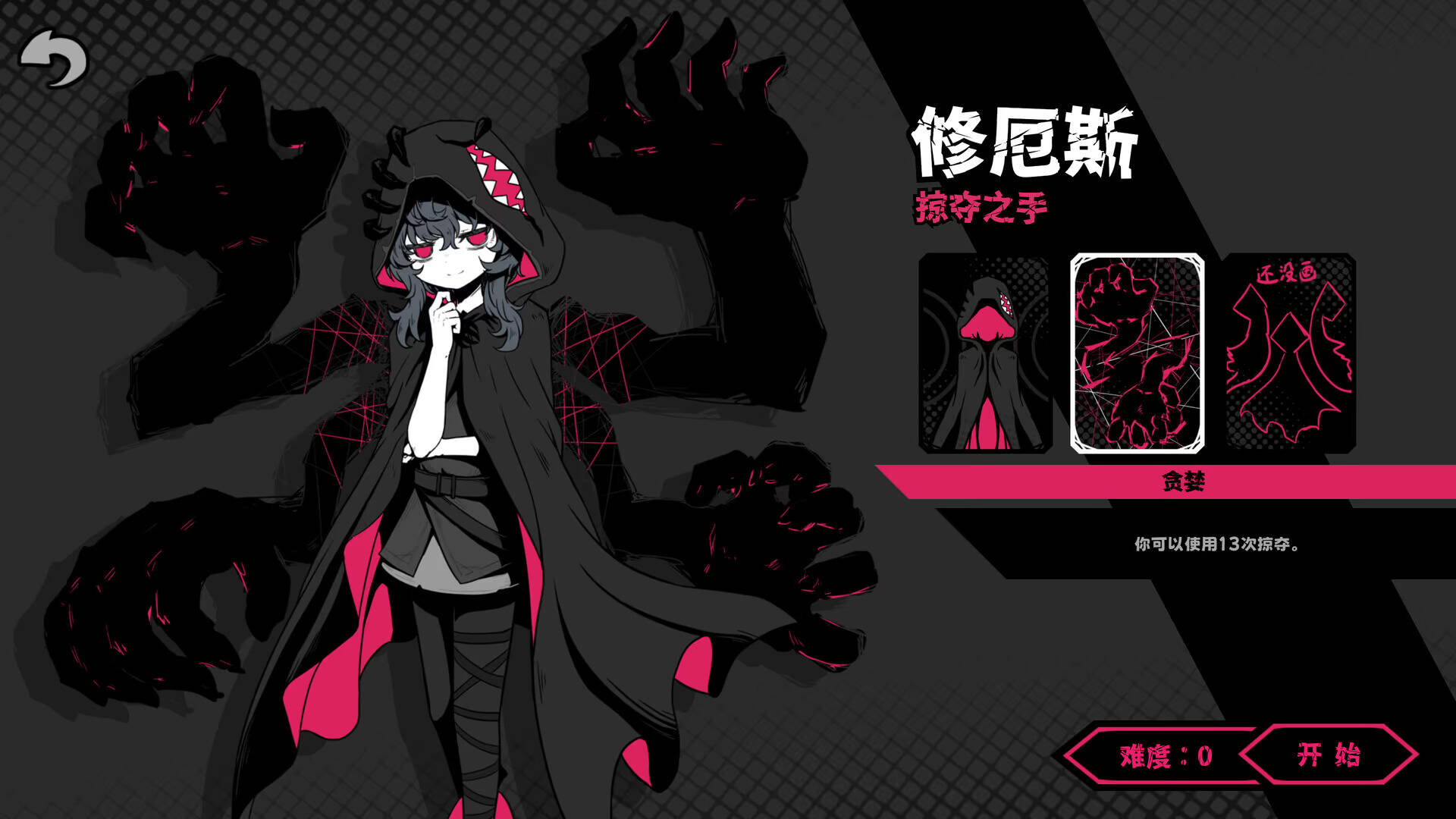 图片[1]-【PC / 汉化】异能重组 - 玖黎ACG-玖黎ACG