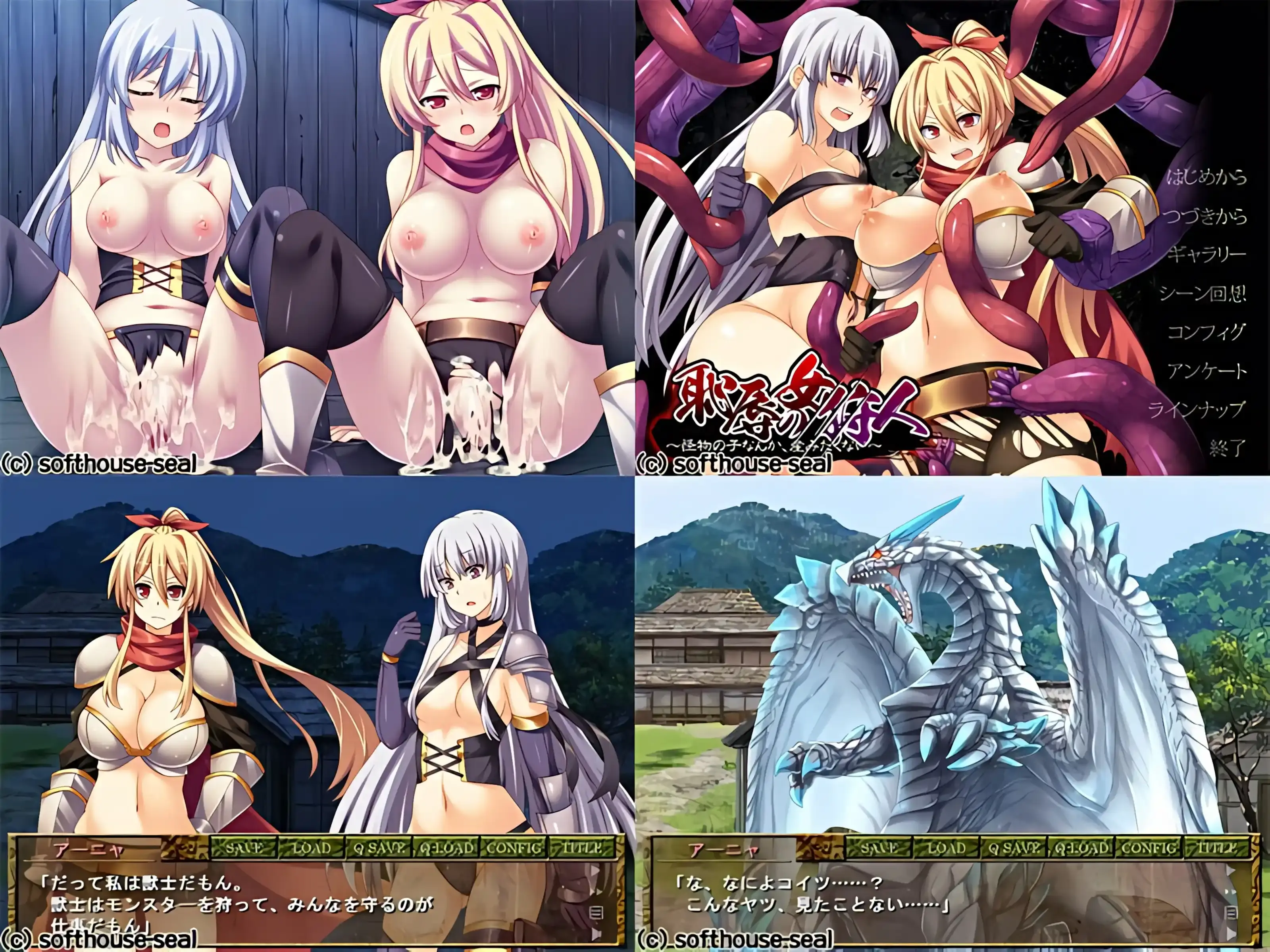 图片[1]-【PC / KR / 汉化】恥辱の女狩人～怪物の子なんか、産みたくない～ - 玖黎ACG-玖黎ACG