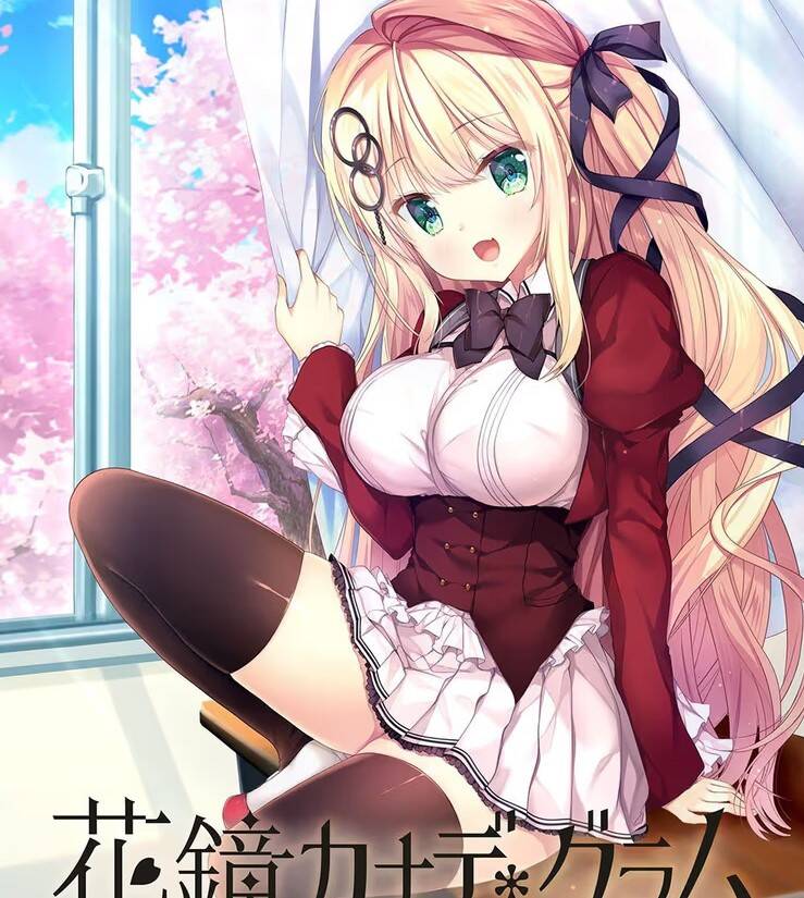 【PC / KR / 汉化】花钟Kanade＊Gram 第一章：小樱结 / 花鐘カナデ＊グラム Chapter:1 小桜結-玖黎ACG
