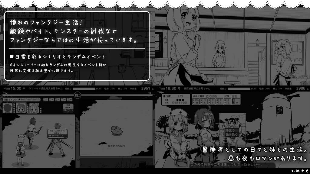 图片[2]-【PC / 安卓 / 汉化】妹！相随 ~黑白世界的缤纷冒险~ - 玖黎ACG-玖黎ACG