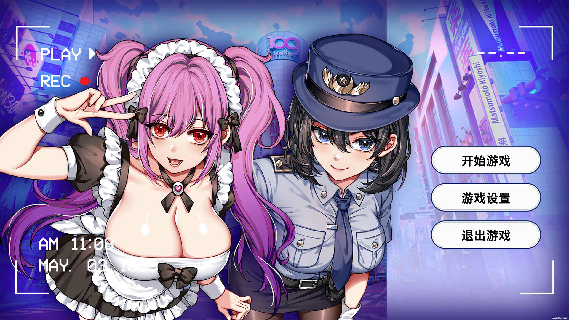 【PC / 汉化】房客撬房东-玖黎ACG