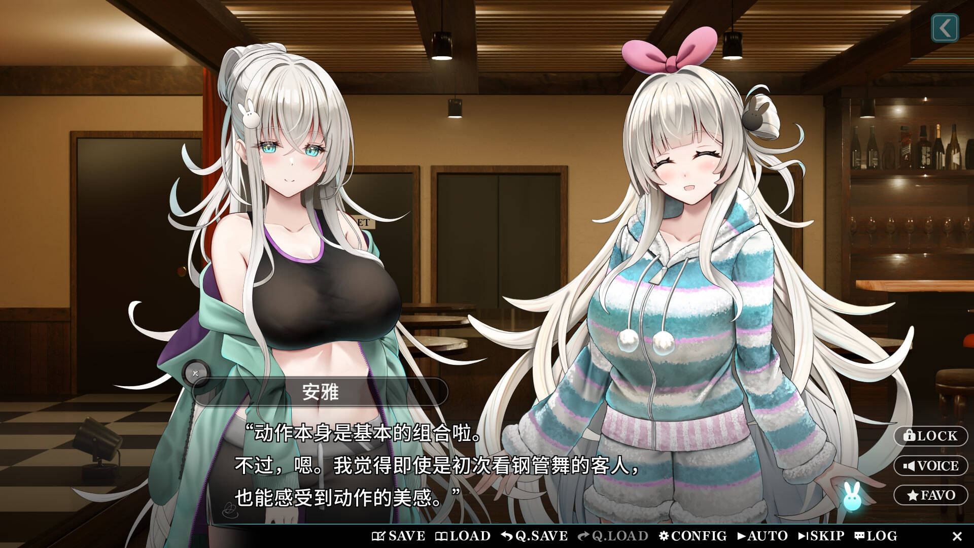 图片[2]-【PC / 汉化】甜星姐妹 - 玖黎ACG-玖黎ACG