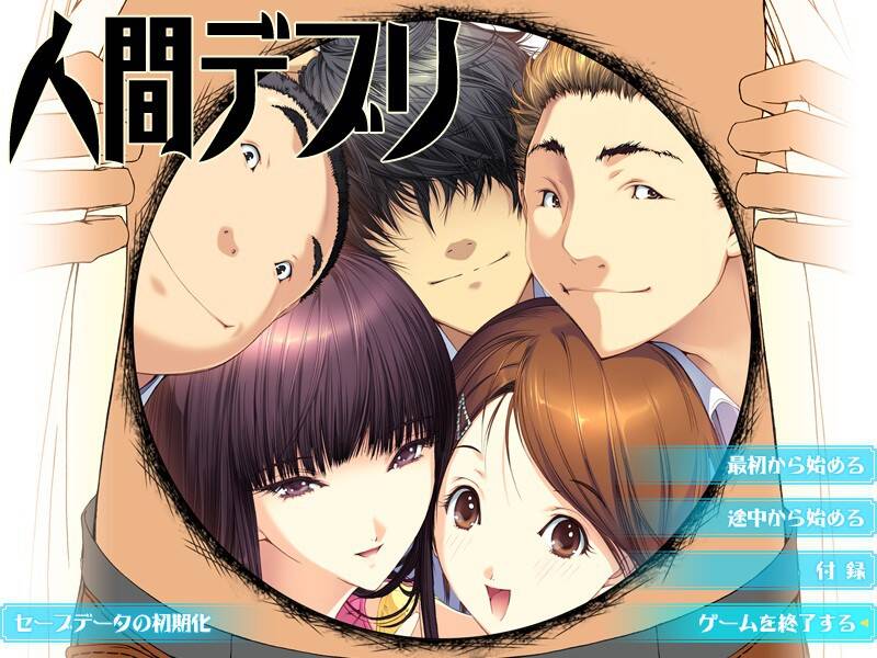 【PC / 汉化】人间残渣-玖黎ACG