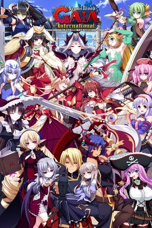 【PC / KR / 汉化】VenusBlood-GAIA International-玖黎ACG