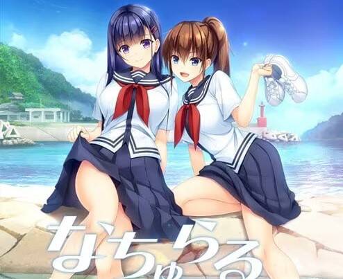 【PC / 汉化】纯真之夏 / なちゅらるばけーしょん-玖黎ACG