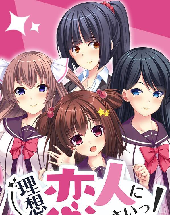 【PC / 汉化】カスタムcute ～俺と彼女の育成バトル！～-玖黎ACG