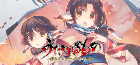 【PC / 汉化】传颂之物 致逝者的摇篮曲-玖黎ACG