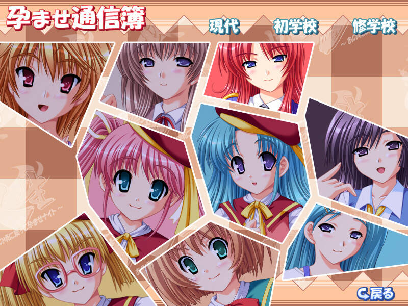 图片[1]-【PC / 汉化】炎の孕ませ人生～あの頃に戻って孕ませナイト～ - 玖黎ACG-玖黎ACG