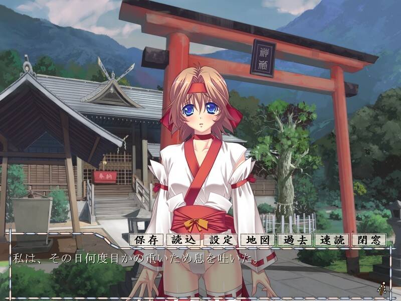图片[1]-【PC / 汉化】肛魔の巫女 - 玖黎ACG-玖黎ACG