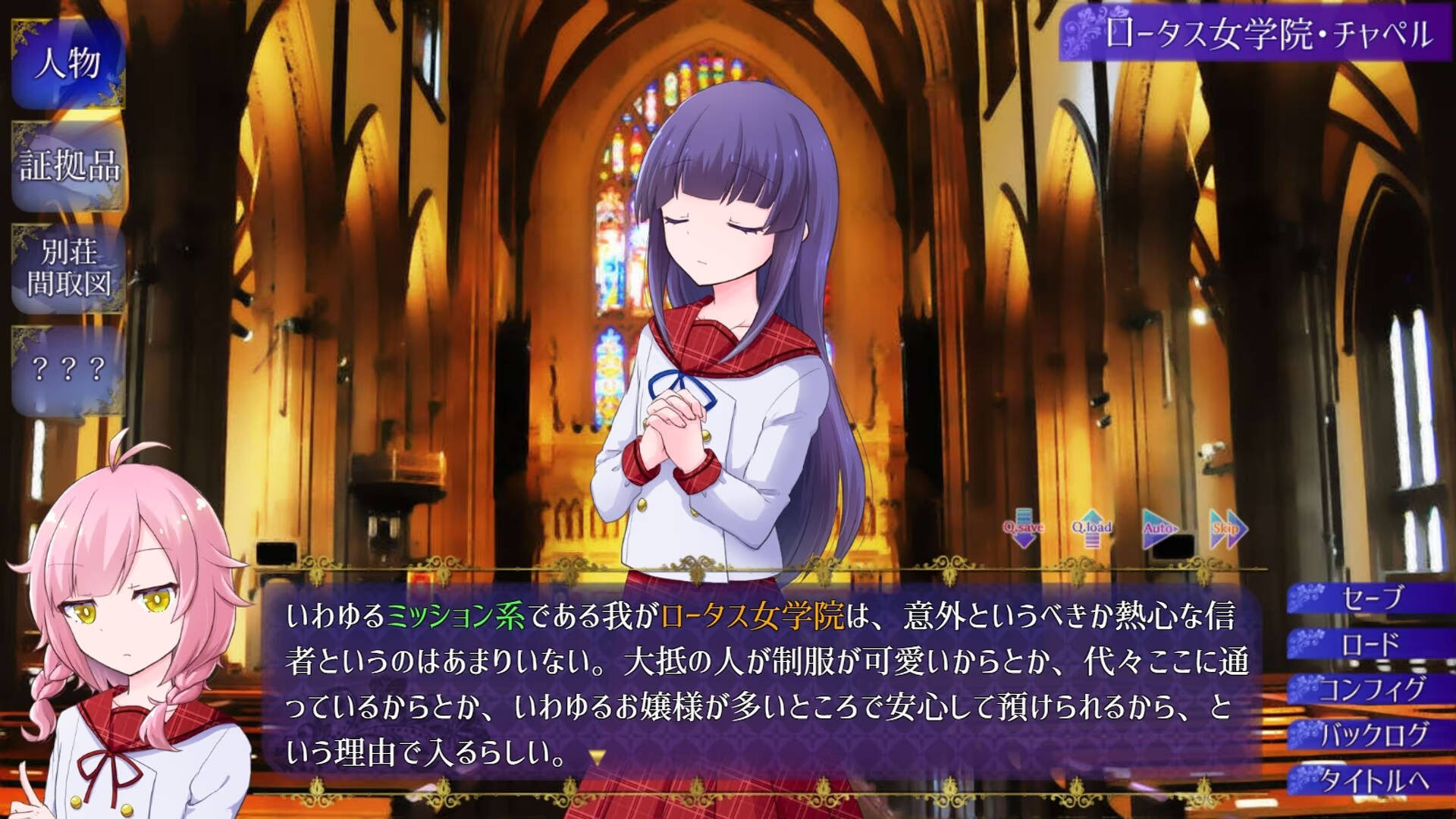 图片[2]-【PC / 汉化】泡沫般的花朵散落 - 玖黎ACG-玖黎ACG