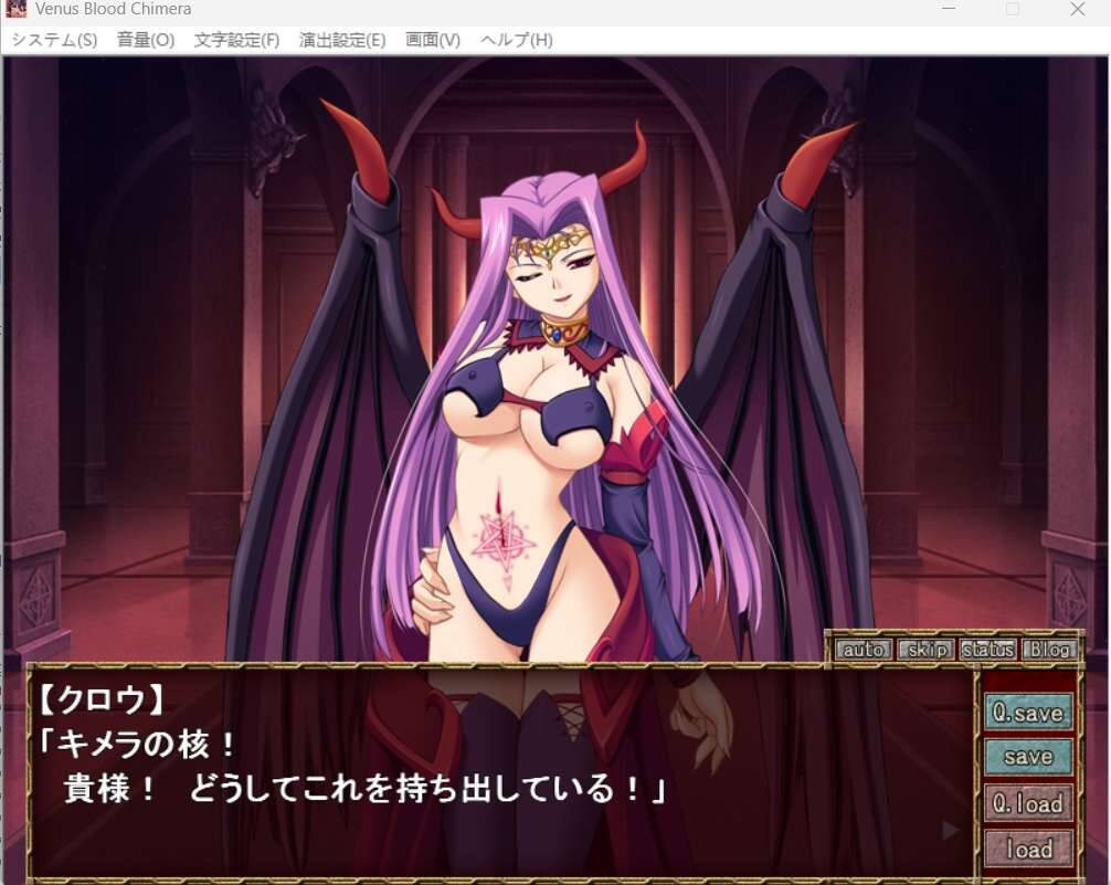 图片[1]-【PC / 汉化】VenusBlood-CHIMERA - 玖黎ACG-玖黎ACG
