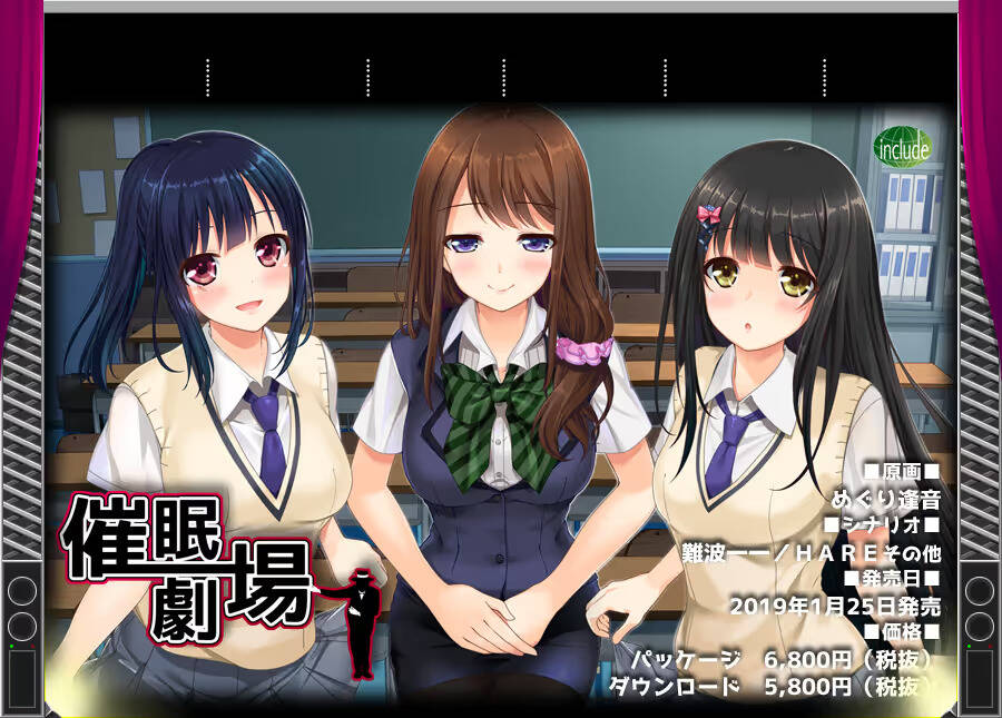 【PC / 汉化】催眠劇場-玖黎ACG