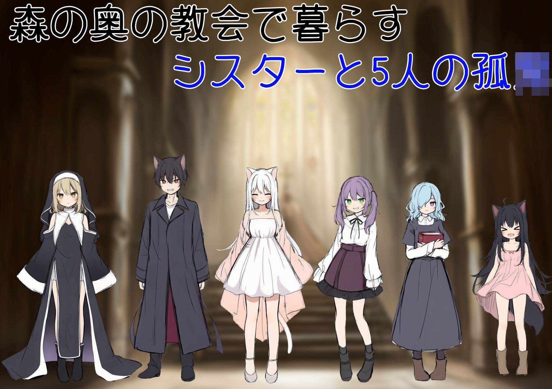 图片[1]-【PC / 汉化】修女阿梅利亚的无神选择 - 玖黎ACG-玖黎ACG