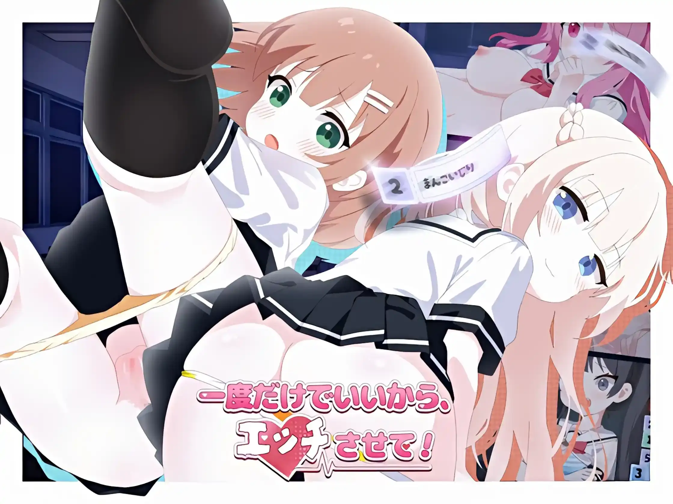 【PC / 汉化】一度だけでいいから、エッチさせて-玖黎ACG