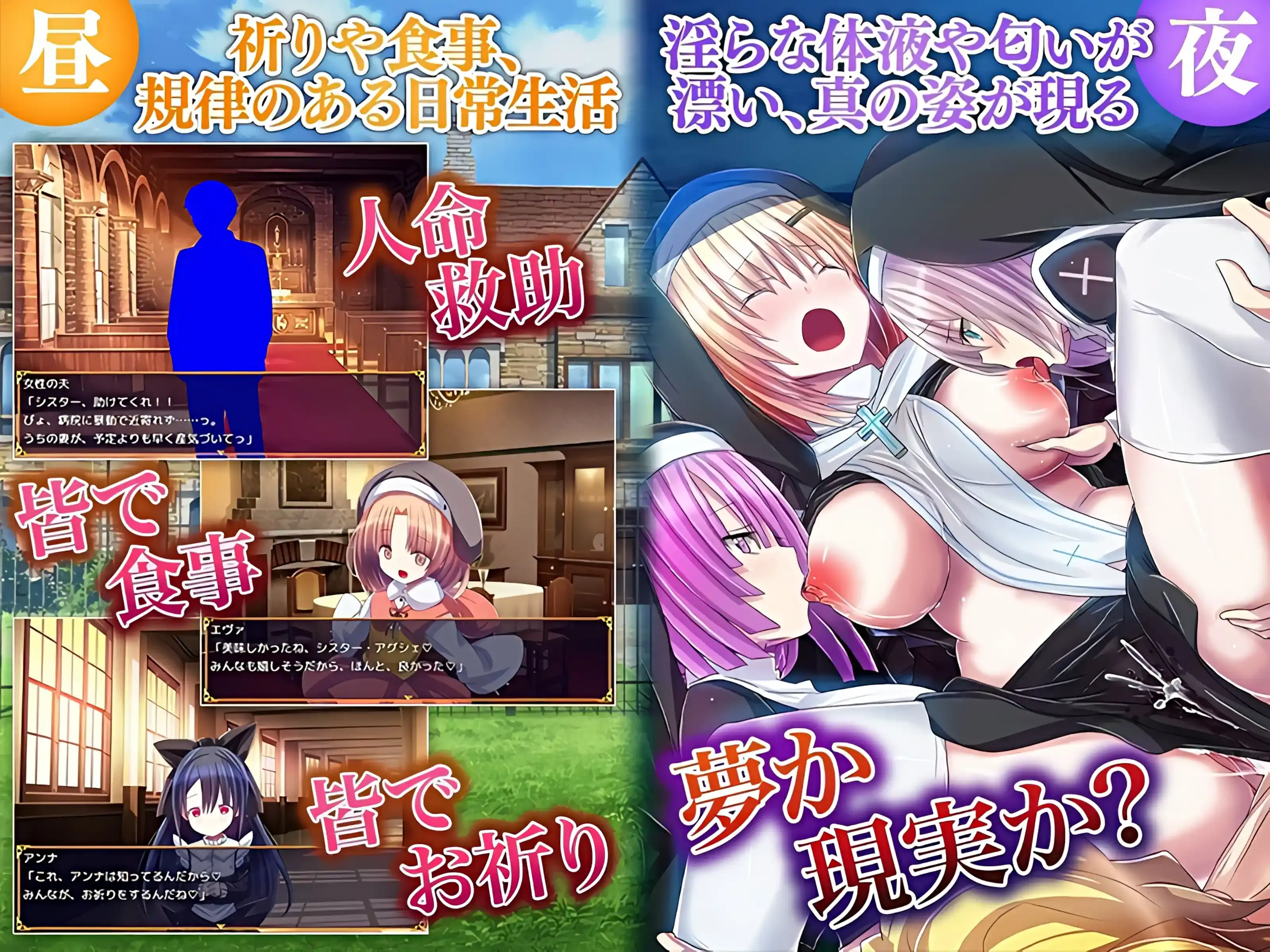 图片[2]-【PC / 汉化】天使们的教堂 - 玖黎ACG-玖黎ACG