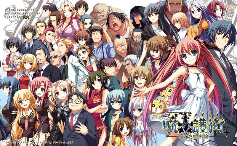 【PC / 汉化】晓之护卫 ～罪孽深重的末世论～-玖黎ACG