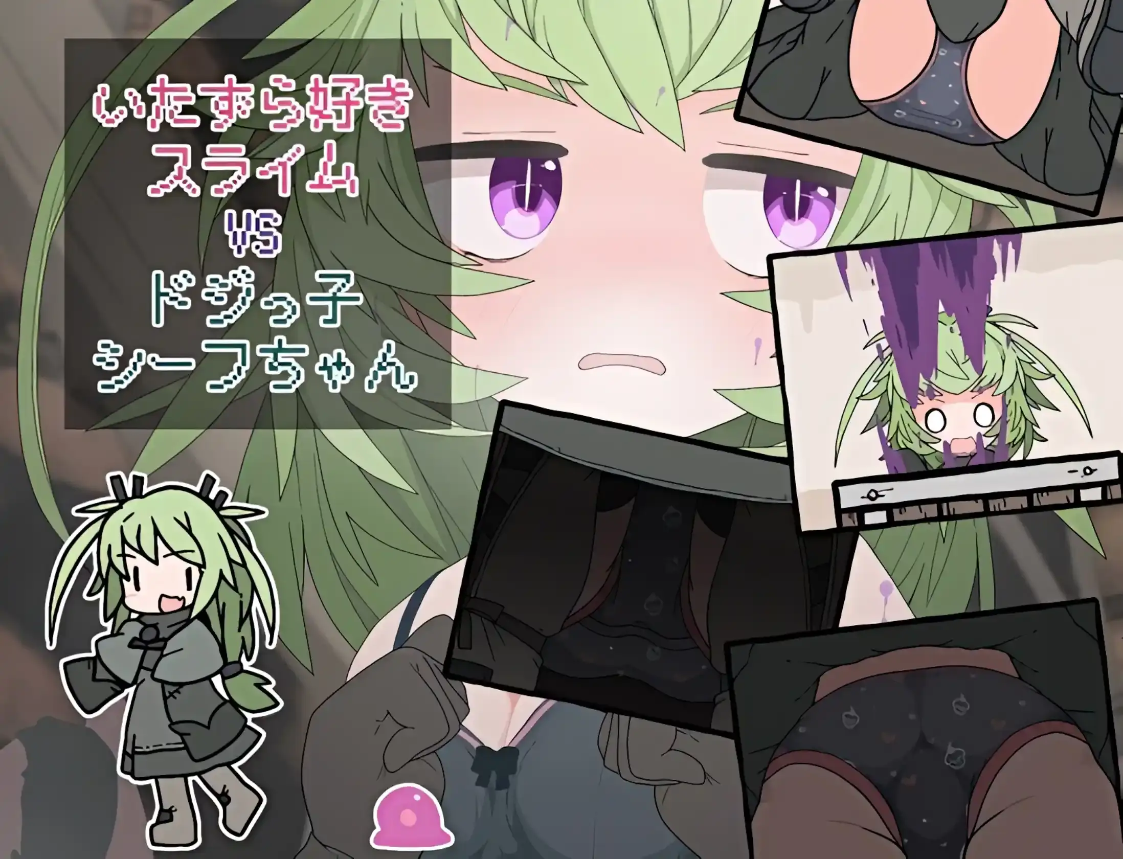 【PC / 安卓 / 汉化】调皮史莱姆VS冒失盗贼酱-玖黎ACG