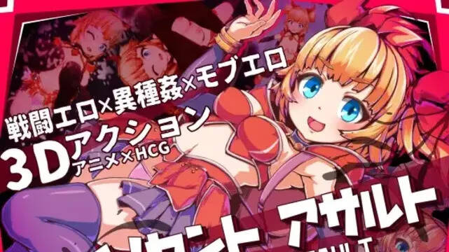 【PC / 汉化】无垢的袭击-玖黎ACG