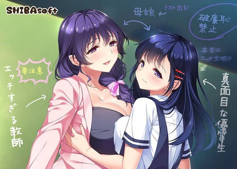 【PC / 汉化】ママ×カノ～教え子のお母さんがエッチな先生で、娘の世話を焼いたら駄目ですか？～-玖黎ACG