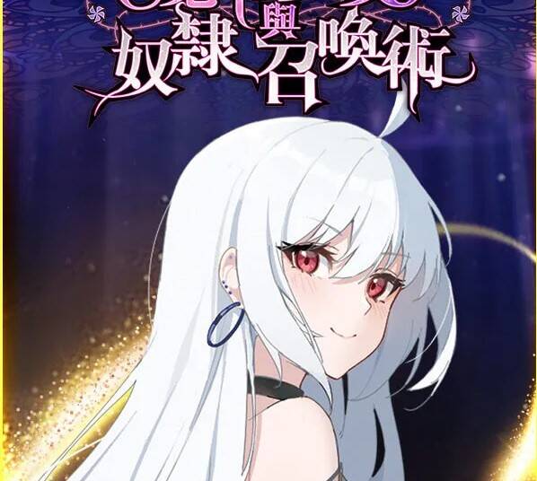 【PC / 汉化】魔界少女与奴隶召唤术 / 魔界少女と奴隷魔術-玖黎ACG