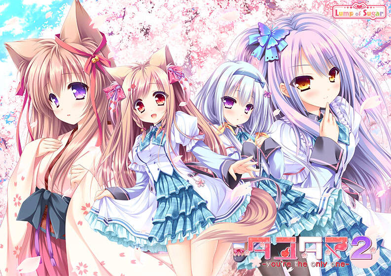 【PC / 汉化】游魂2 -you’re the only one- / タユタマ 2 -you’re the only one--玖黎ACG