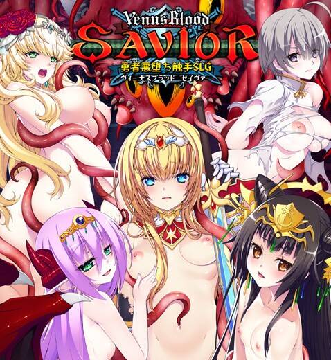 【PC / 汉化】VenusBlood-Savior-玖黎ACG