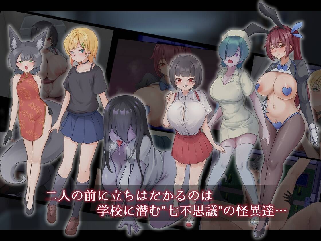 图片[1]-【PC / 安卓 / 汉化】凪之剑-幽惑的学园七大不可思议- 玖黎ACG-玖黎ACG