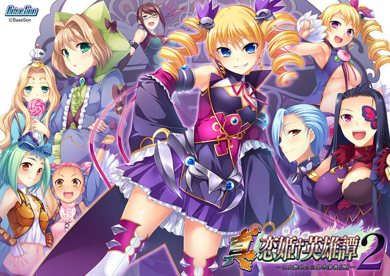 【PC / 汉化】真・恋姫†英雄譚2～乙女艶乱☆三国志演義［魏］-玖黎ACG