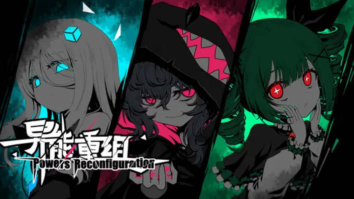 【PC / 汉化】异能重组-玖黎ACG