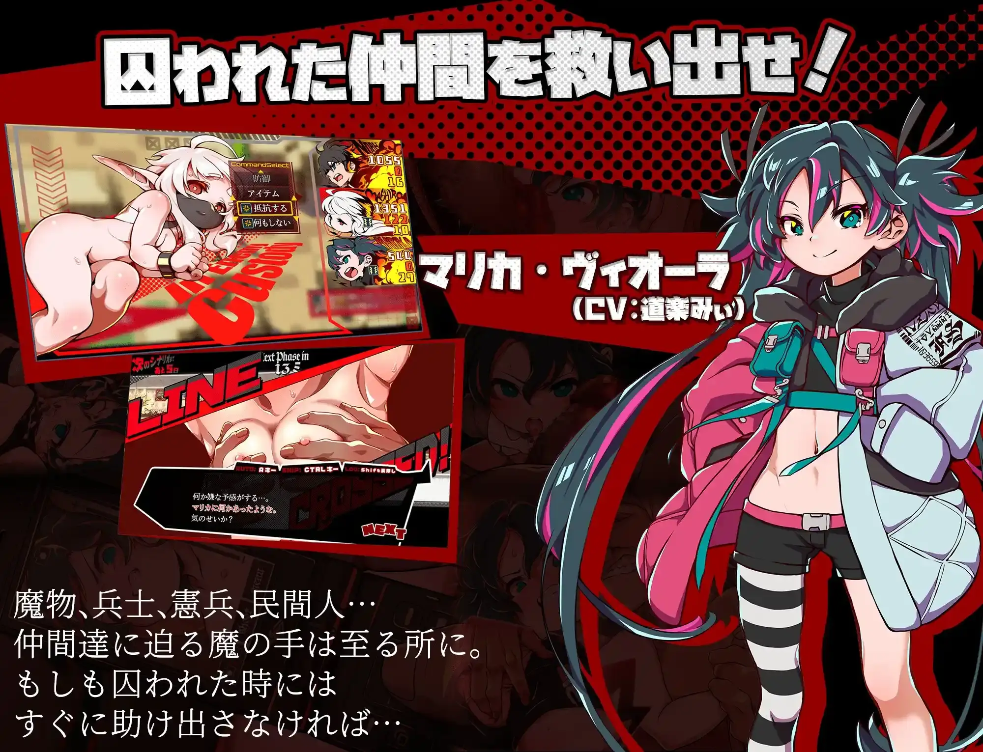 图片[2]-【PC / 汉化】脑水晶 - 玖黎ACG-玖黎ACG