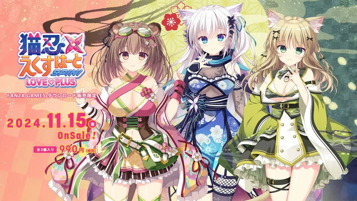 【PC / 汉化】猫忍之心SPIN! LOVE+PLUS / 猫忍えくすはーとSPIN! LOVE+PLUS-玖黎ACG