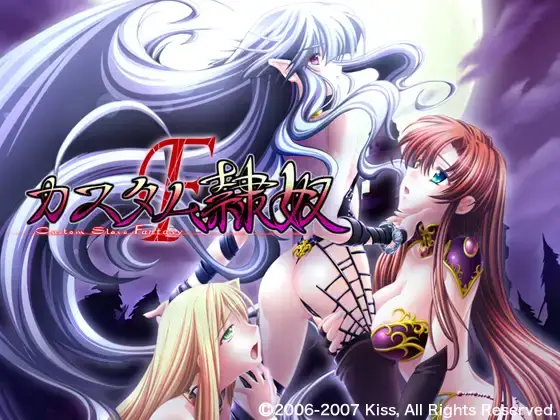 【PC / 汉化】定制奴隶F-玖黎ACG