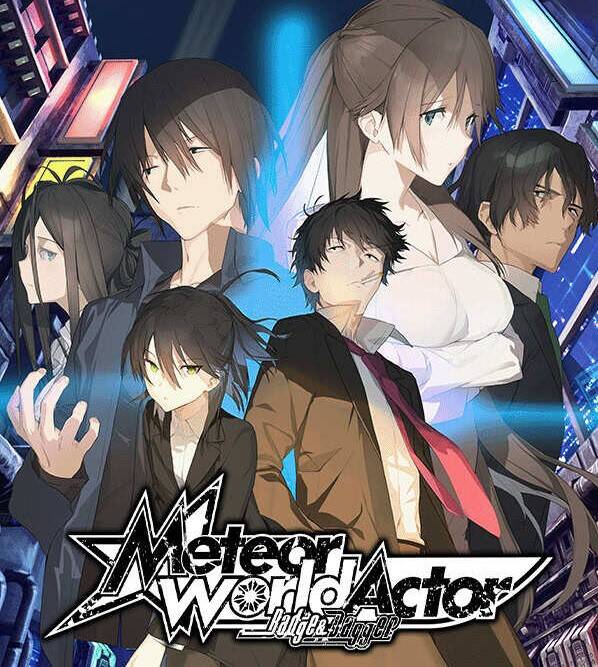 【PC / Ty / 汉化】流星世界演绎者：Badge & Dagger-玖黎ACG