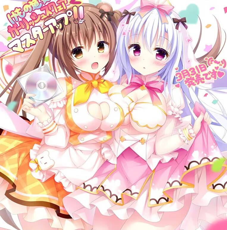 【PC / 汉化】兽娘道 ☆ Girlish Square 2 / けもの道☆ガーリッシュスクエア２-玖黎ACG