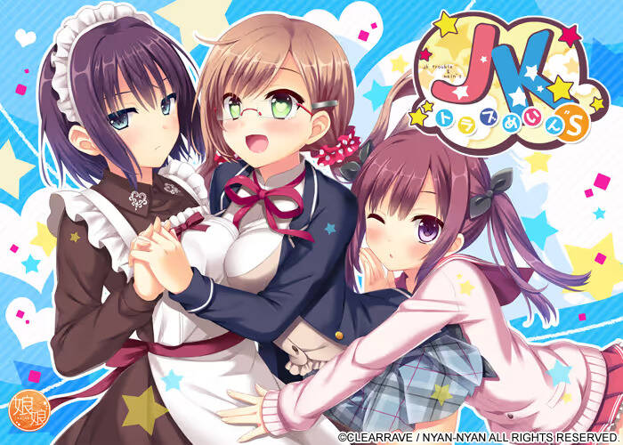 【PC / 汉化】JKトラブめいん”s-玖黎ACG